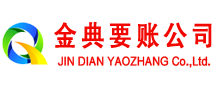 突泉要债公司